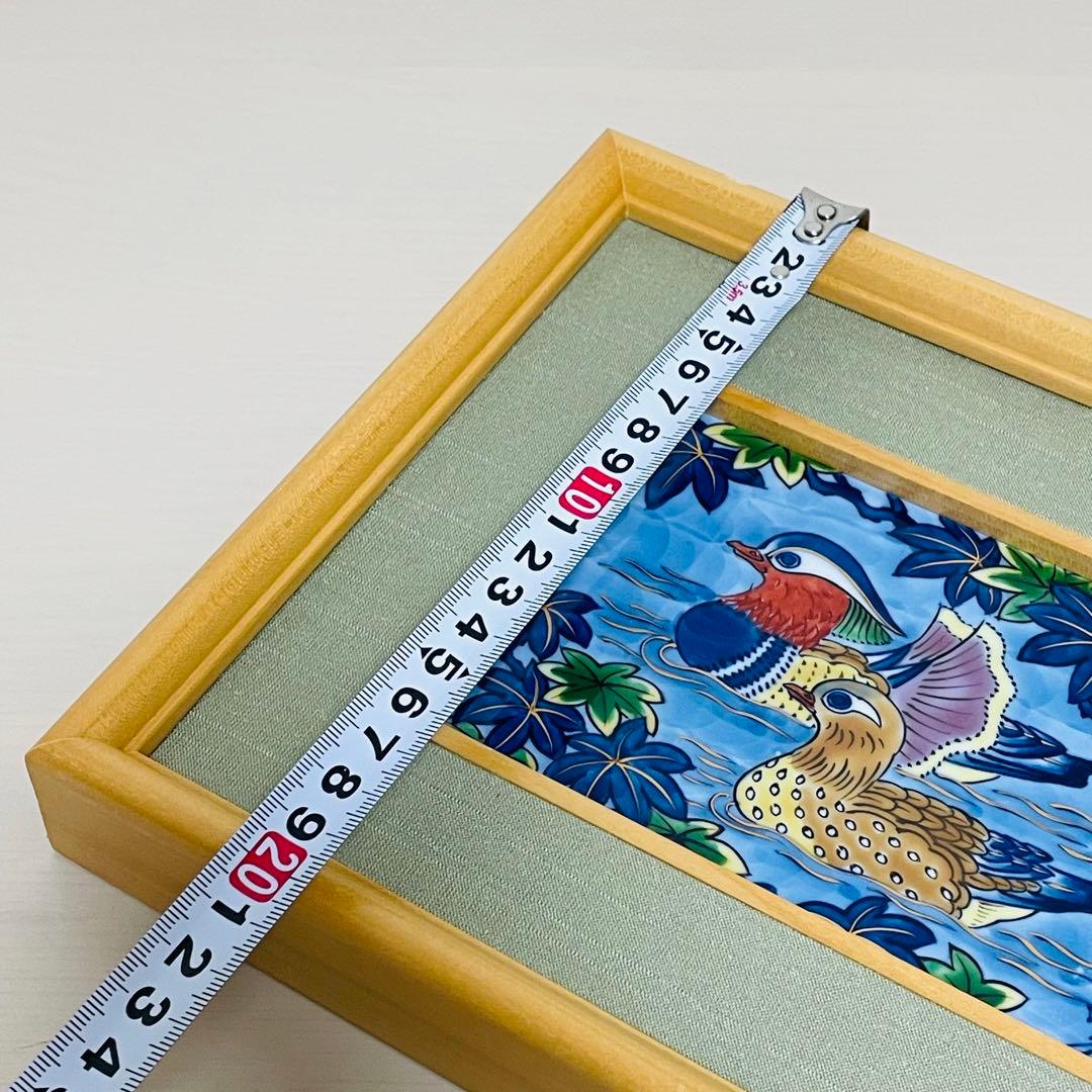 有田焼 源右衛門 陶板 鴛鴦 オシドリ おしどり 鳥 壁掛け アート パネル