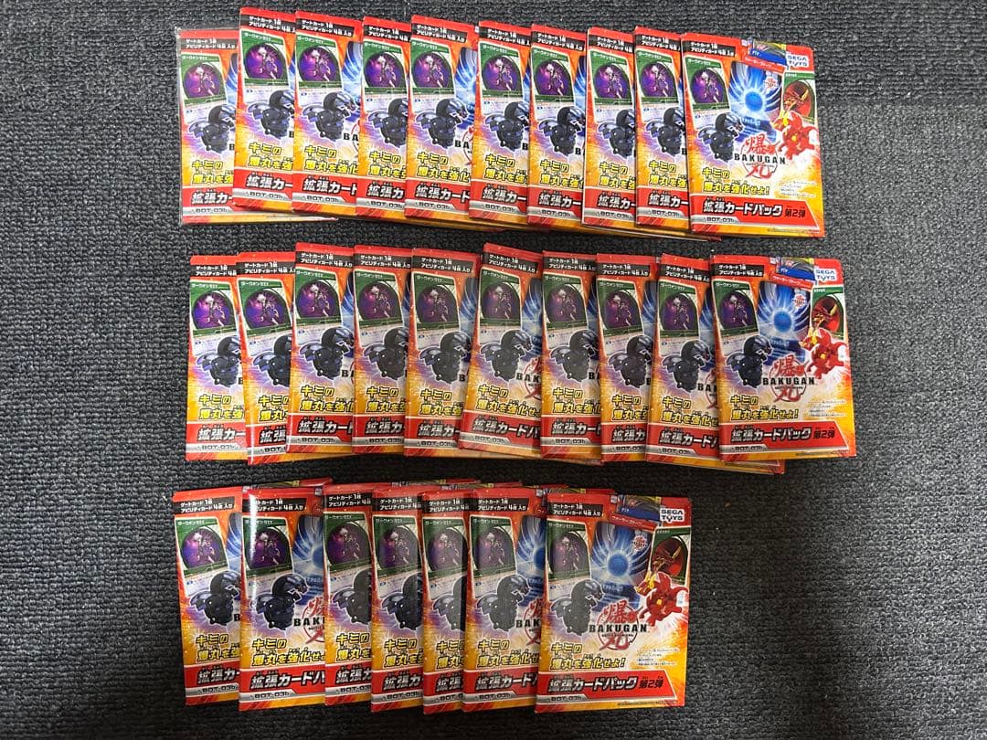 絶版　未開封　爆丸　拡張カードパック　第2弾　27パック　希少