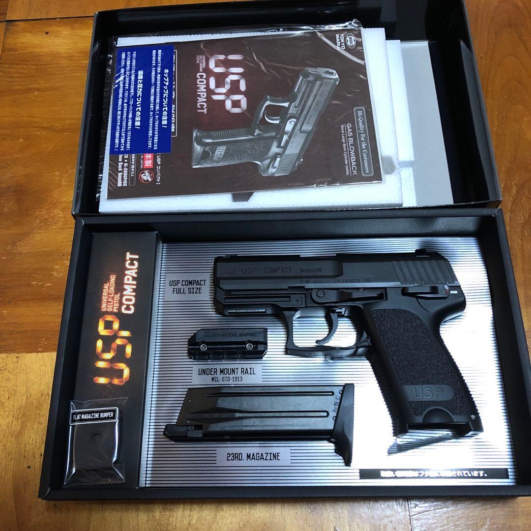 東京マルイ USP COMPACT ガスガン　セット