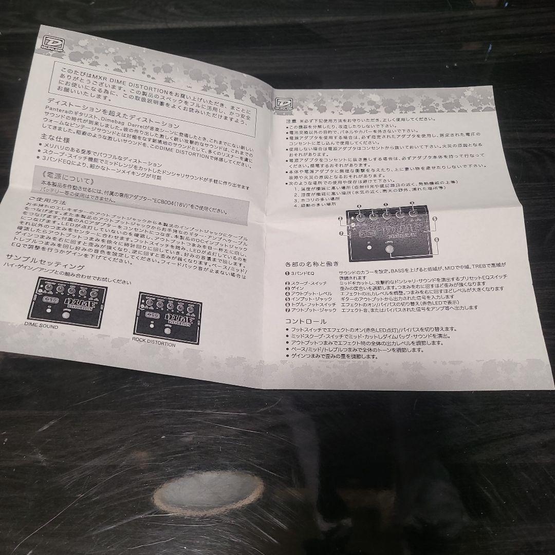 MXR DIME DISTORTION DD-11 エフェクター