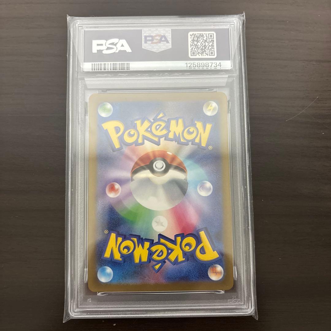 スペシャルデッキセットex psa10 連番　②