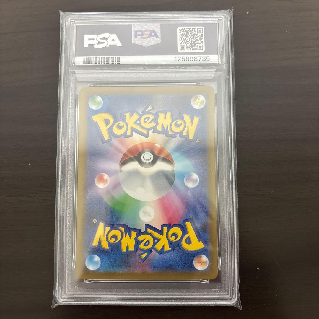 スペシャルデッキセットex psa10 連番　②