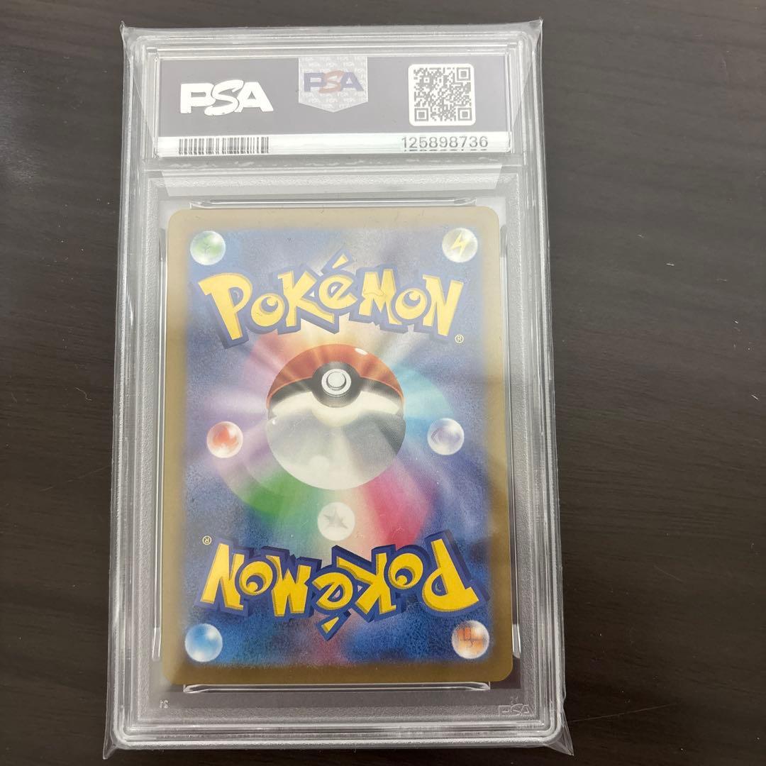 スペシャルデッキセットex psa10 連番　②