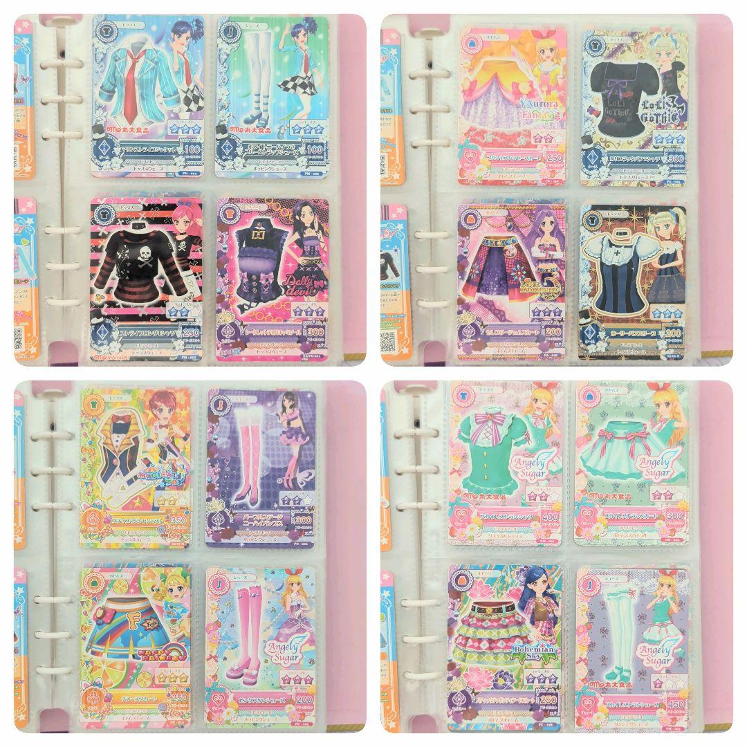 アイカツ！ カード まとめ売り(バインダー付き)