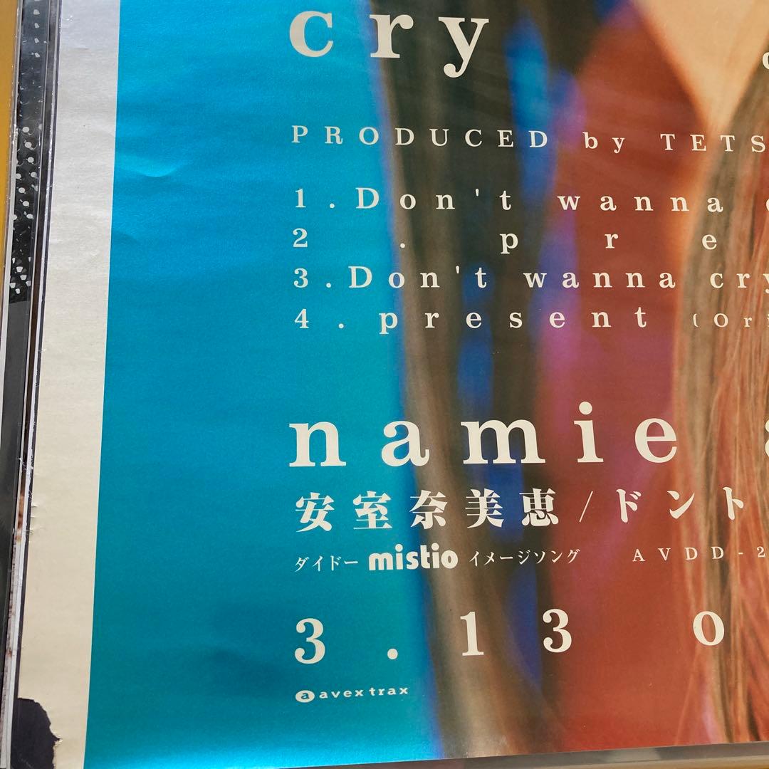 安室奈美恵　激レアポスター　ドントウォナクライ　告知ポスター