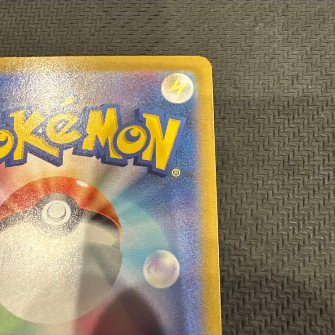 【極美品】メガリザードンX ex MUR ポケモンカード 1枚