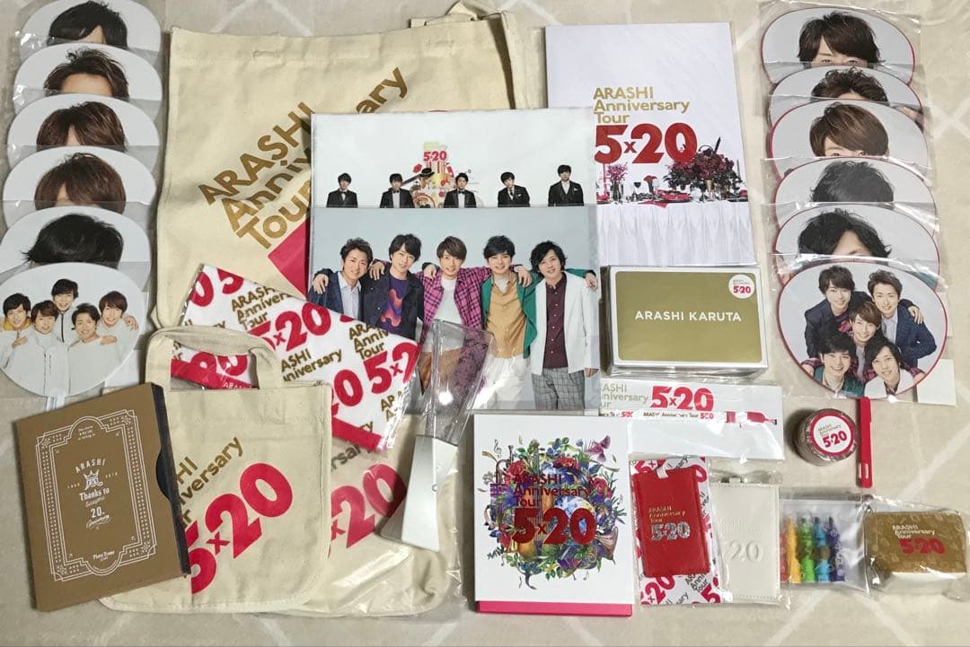 嵐　5×20 グッズ　まとめ売り　Blu-ray ペンライト