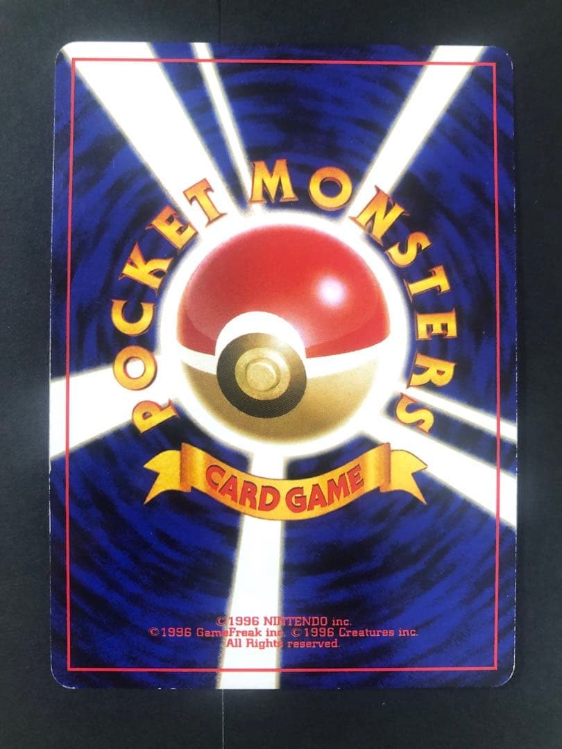 旧裏　キラ　まとめ