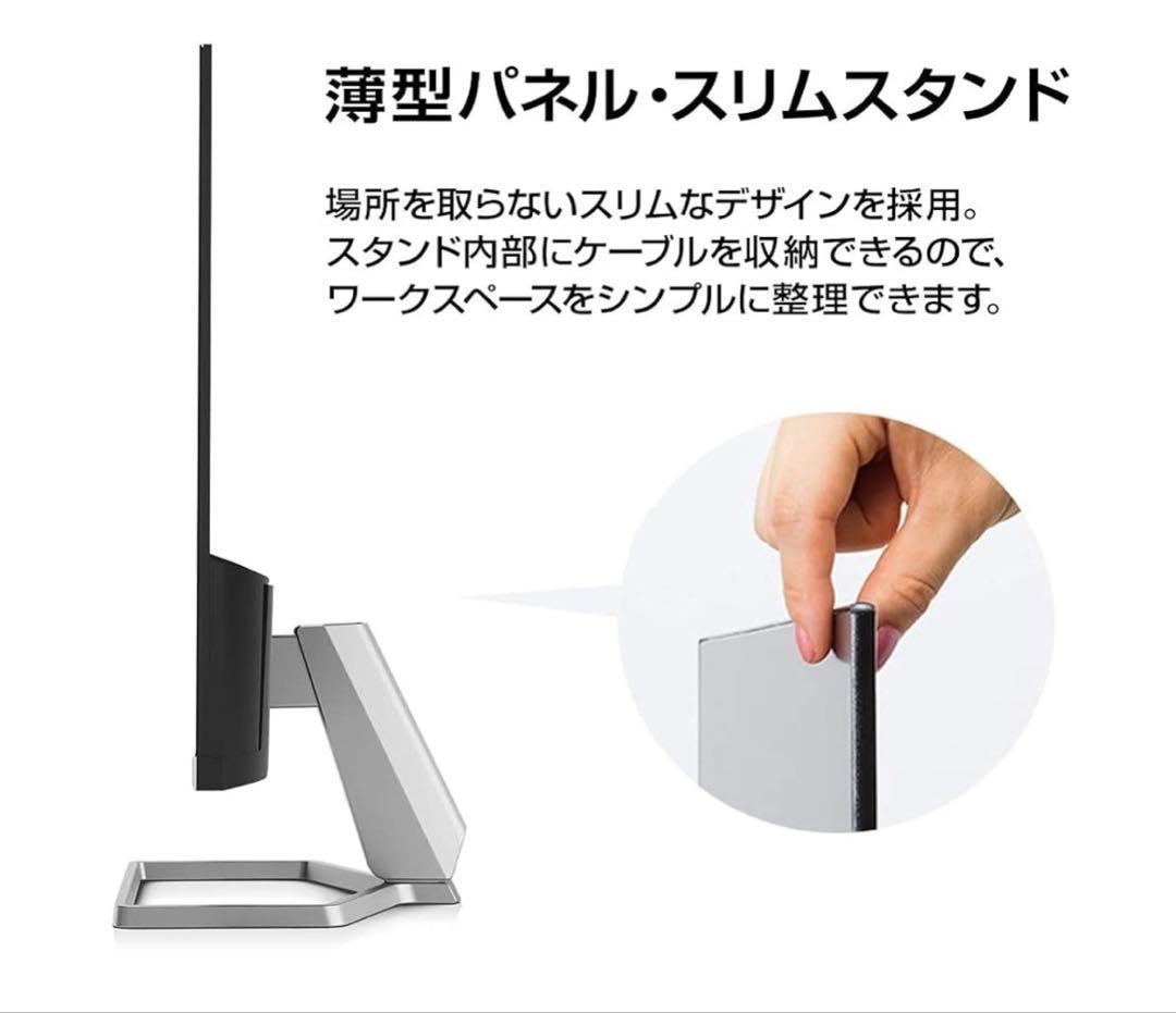 HP M22f 21.5インチ フルHD IPSモニター