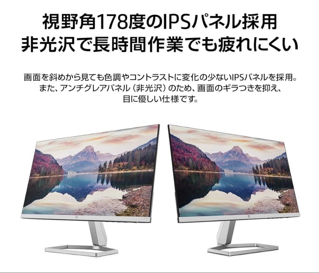 HP M22f 21.5インチ フルHD IPSモニター