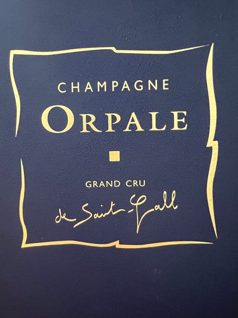 サンガール オルパール シャンパン 2002 【土日限定値下げ中】