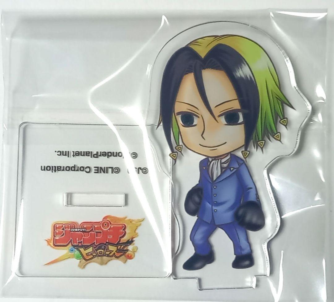 ジャンプチ　ヒーローズ　当選品　アクリルスタンド　魔人探偵脳噛ネウロ　サイン