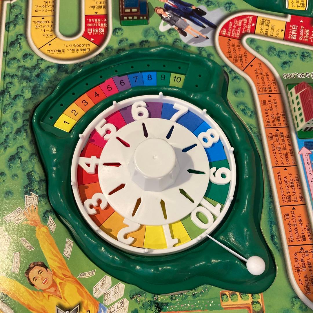 【13130②】人生ゲーム　EX エクストラ　白馬版　ボードゲーム　レア　希少