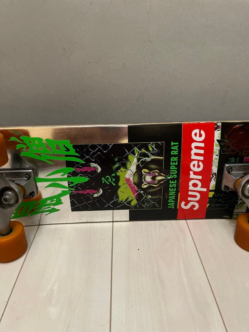 エビセン　スケートボードコンプリート　吉岡賢人