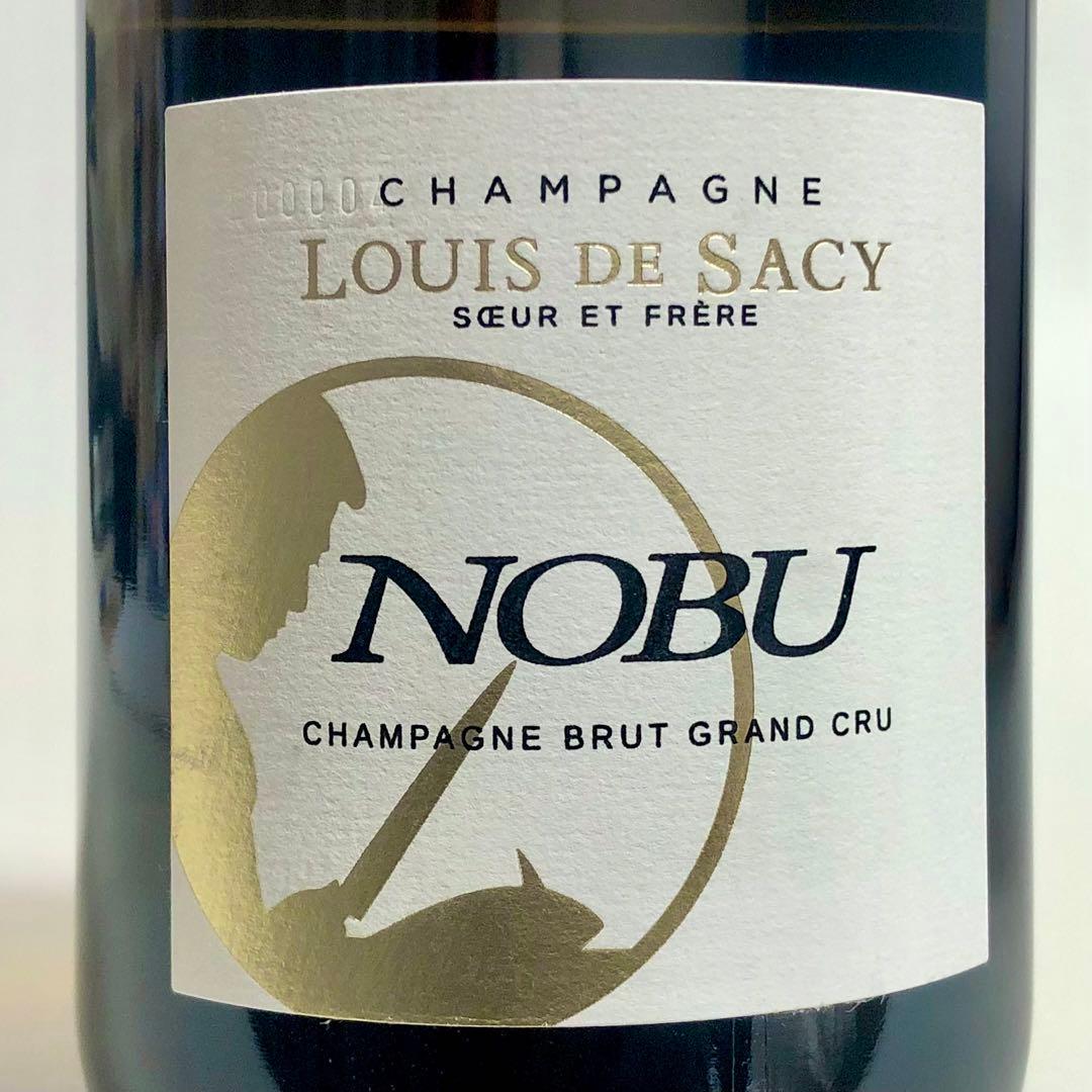 【総額6.5万円相当】NOBUシャンパン　ルイ・ド・サシー　グランクリュ