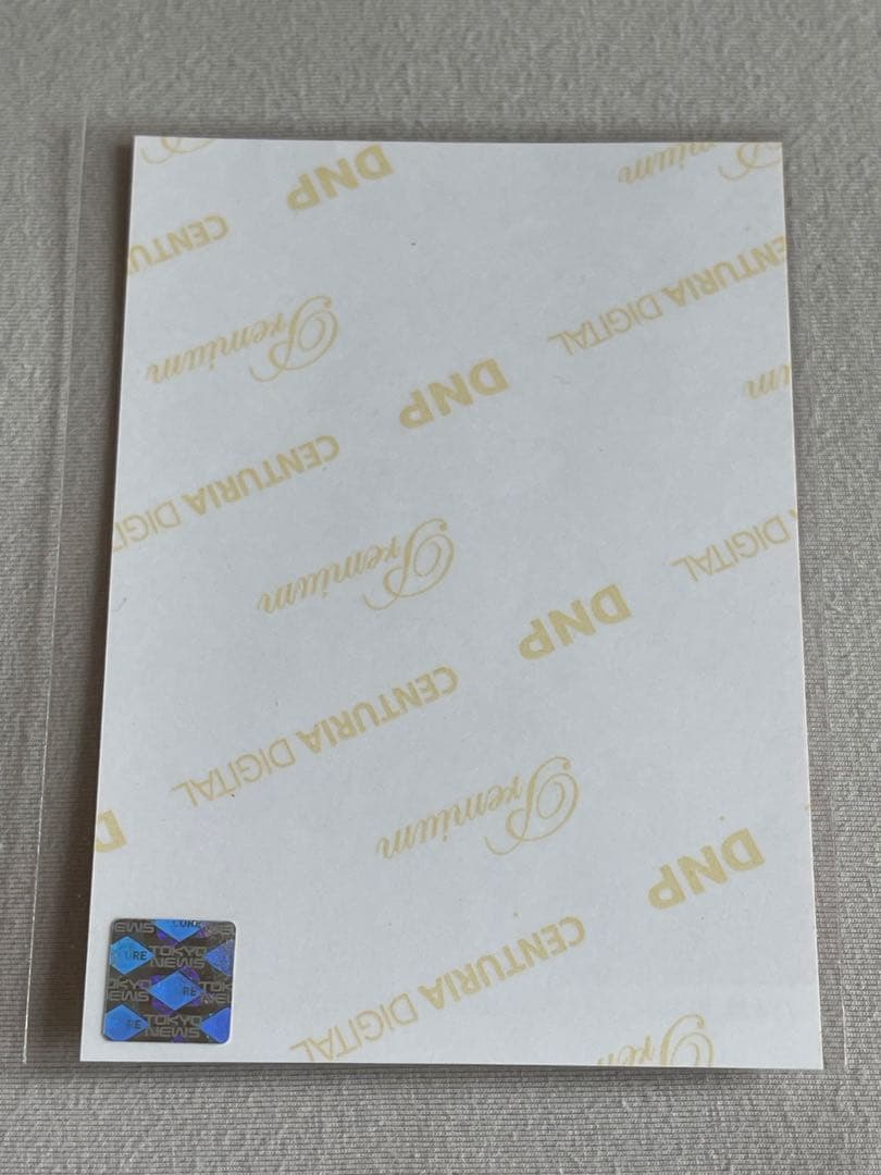 (翔平、　2/13まで)白石麻衣さん乃木坂46 直筆サイン入り生写真