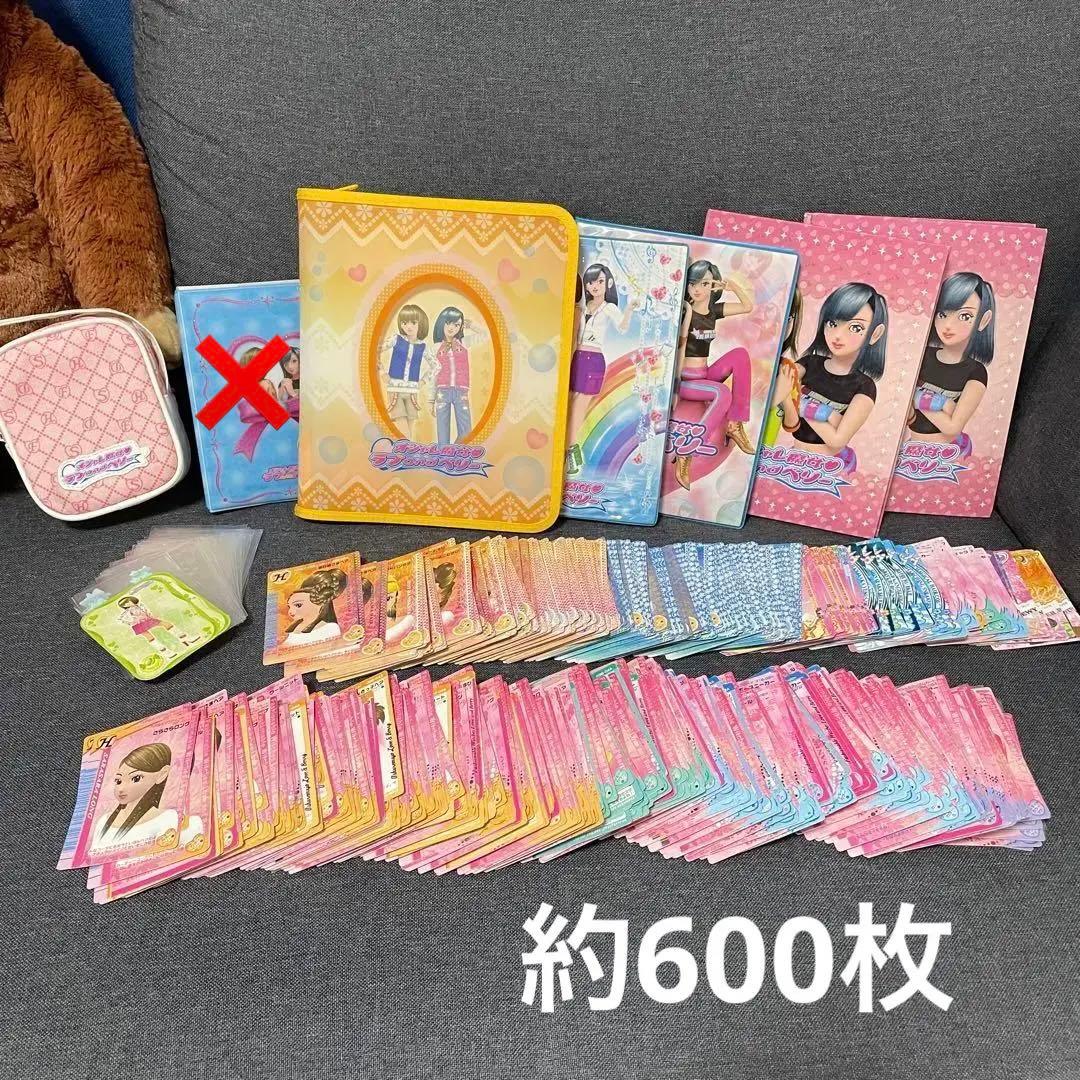 おしゃれ魔女ラブandベリー　ラブベリ　カード　トレーディングカード