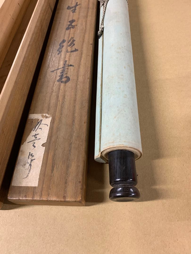 『8478』田能村竹田 吟客・春水暖処々放梅花 書幅 豊後南画 頼山陽友人 掛軸