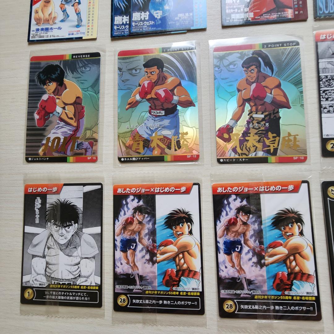 はじめの一歩　ポケットカレンダー　2002 カード　まとめ売り