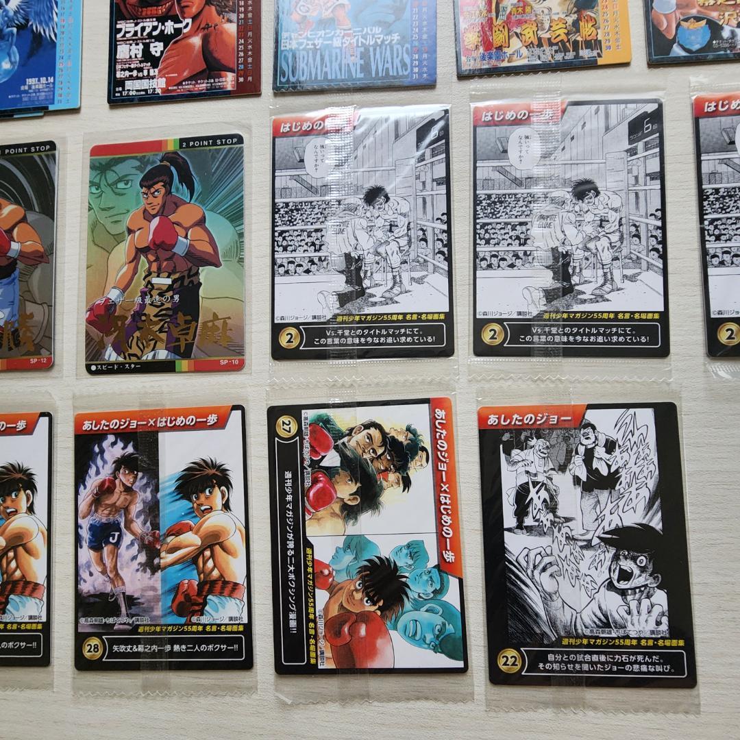 はじめの一歩　ポケットカレンダー　2002 カード　まとめ売り