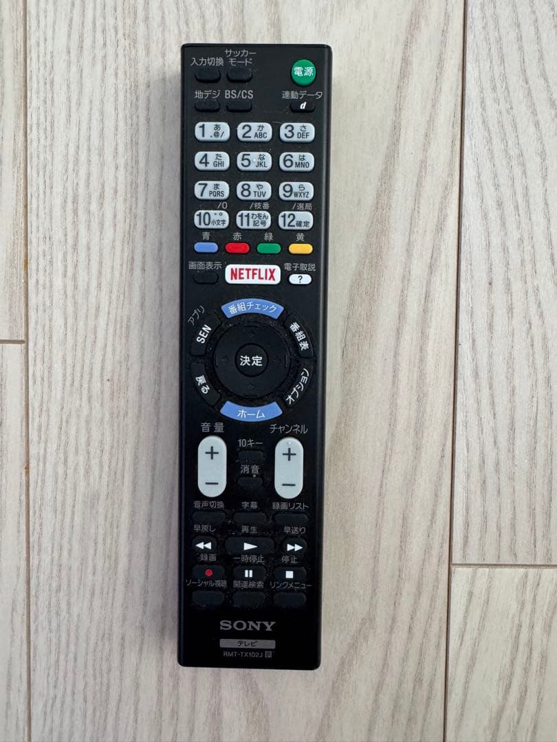 SONY BRAVIA 40インチ液晶テレビ インターネット接続