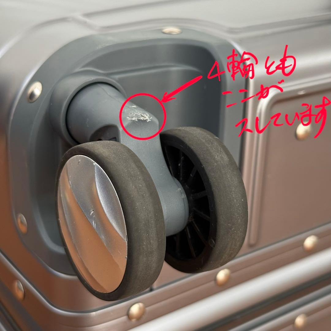 エース アルゴナム2-F スーツケース アルミニウム素材 32リットル