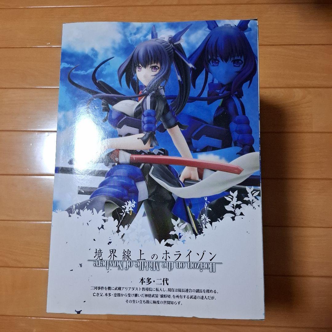 コトブキヤ 境界線上のホライゾン 本多・二代 スケールフィギュア
