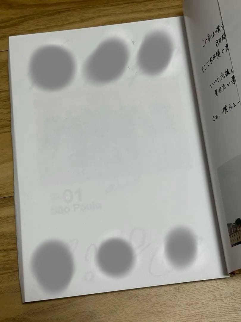 ワンエン Jornada 写真集　サイン　全員