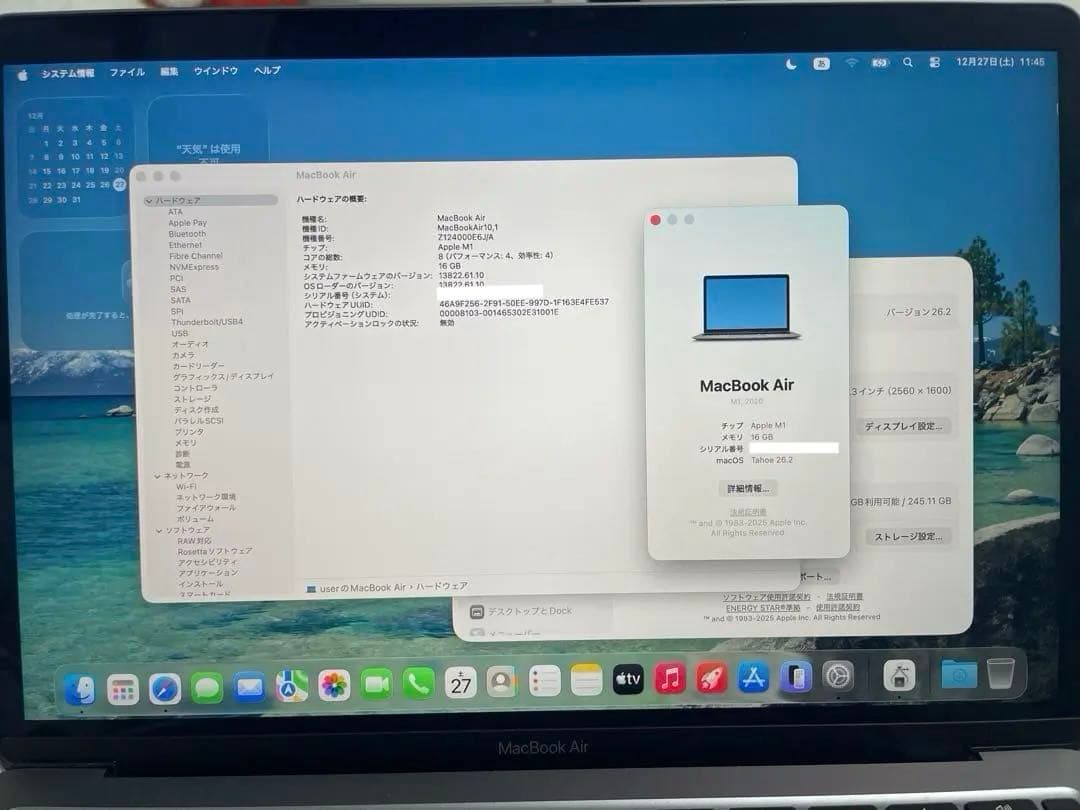 メモリ16GB MacBook Air M1 スペースグレイ 256GB