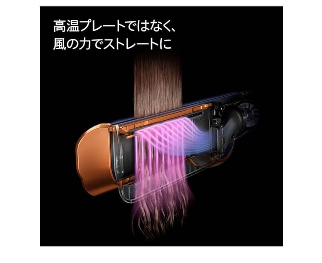 【新品•未開封】Dyson Airsrait ストレートナー HT01 ピンク