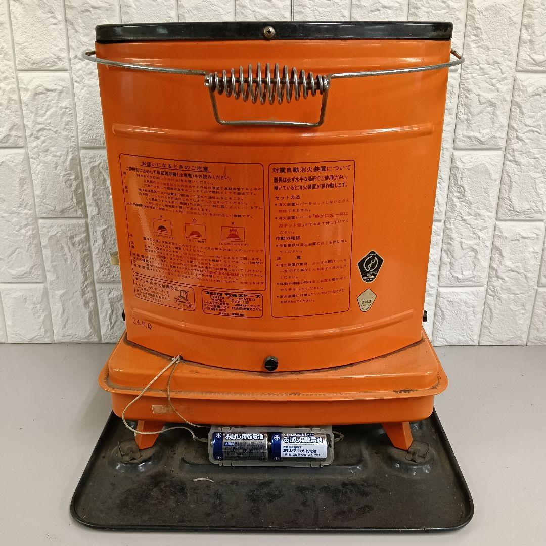 フジカ レトロ石油ストーブ KSG−1