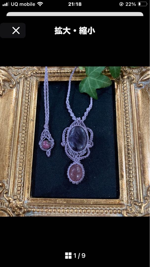 マクラメネックレス　おまとめ3点