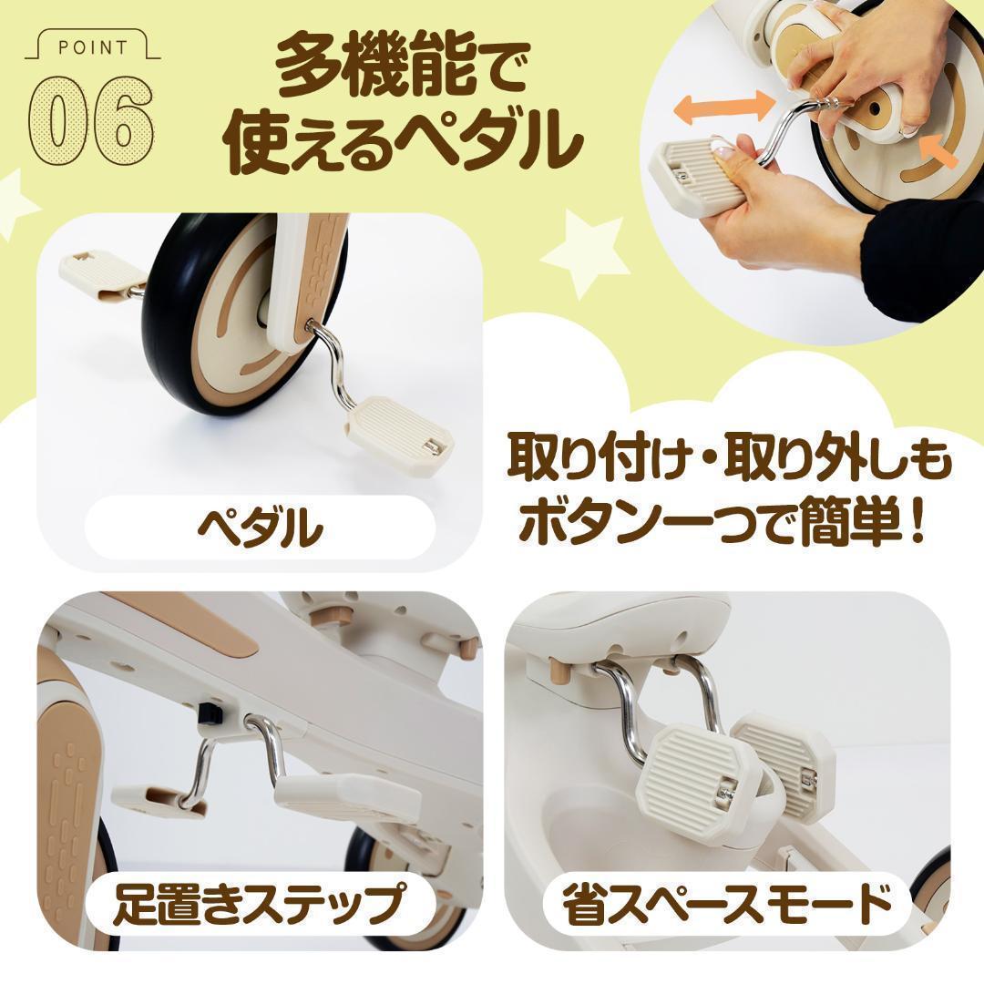 2644新品＊三輪車 手押し棒付き 7in1子供用 キッズバイク ベージュ