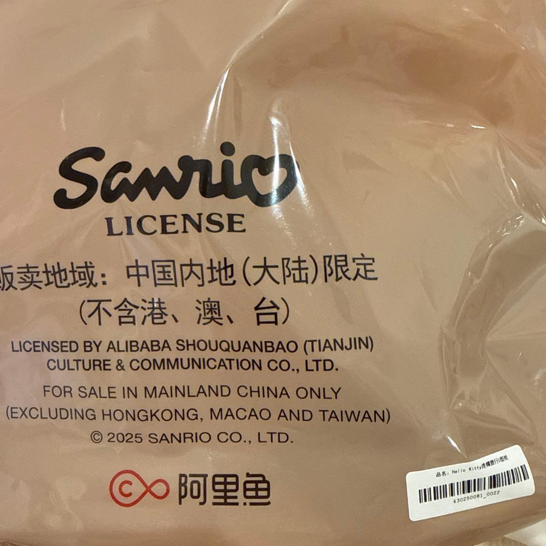 海外限定Hello Kitty x TBH ネックピロー　即日発送④