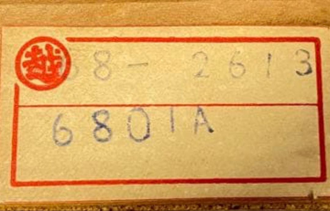 【新品未使用】三越 名匠蒔絵 菓子皿 五枚組 共箱付 朱塗 漆器 銘々皿