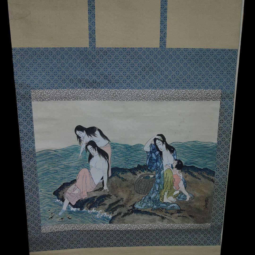紙本　掛軸　鉄堂　美人海女図　春画