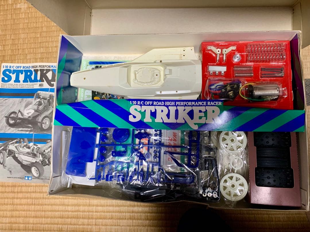 タミヤ　ストライカー　未組み