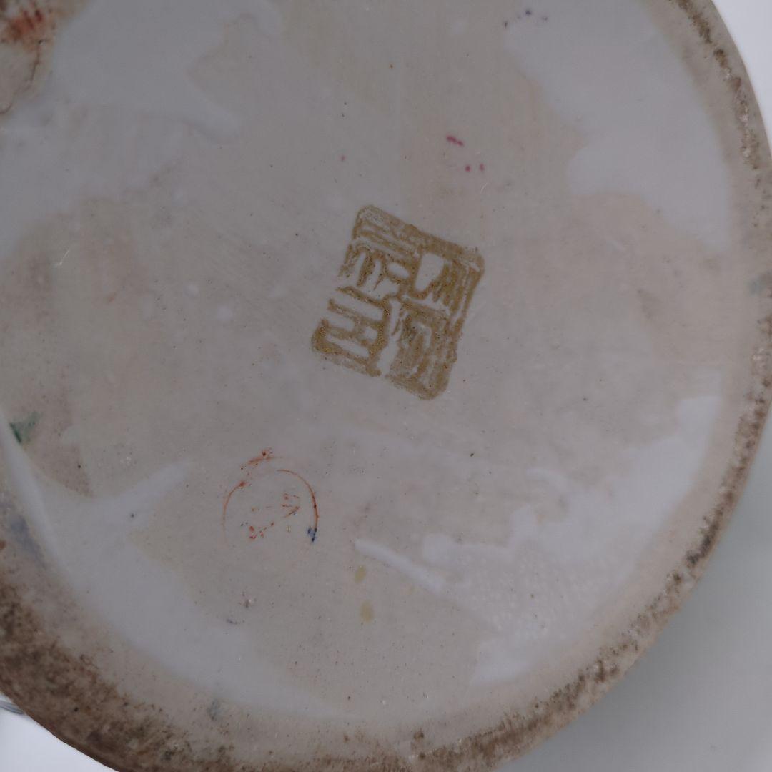 飾り壺　大壺　有田焼き　美人　武士　松　七福神花瓶　金彩　色絵　古美術　骨董