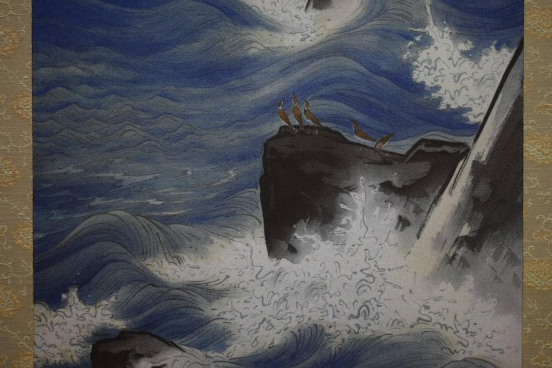 複製/児玉希望/海月/工芸/解説付/桐共箱二重箱付/布袋屋掛軸HH-168