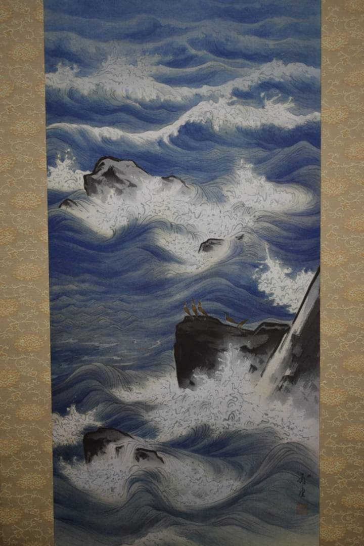 複製/児玉希望/海月/工芸/解説付/桐共箱二重箱付/布袋屋掛軸HH-168