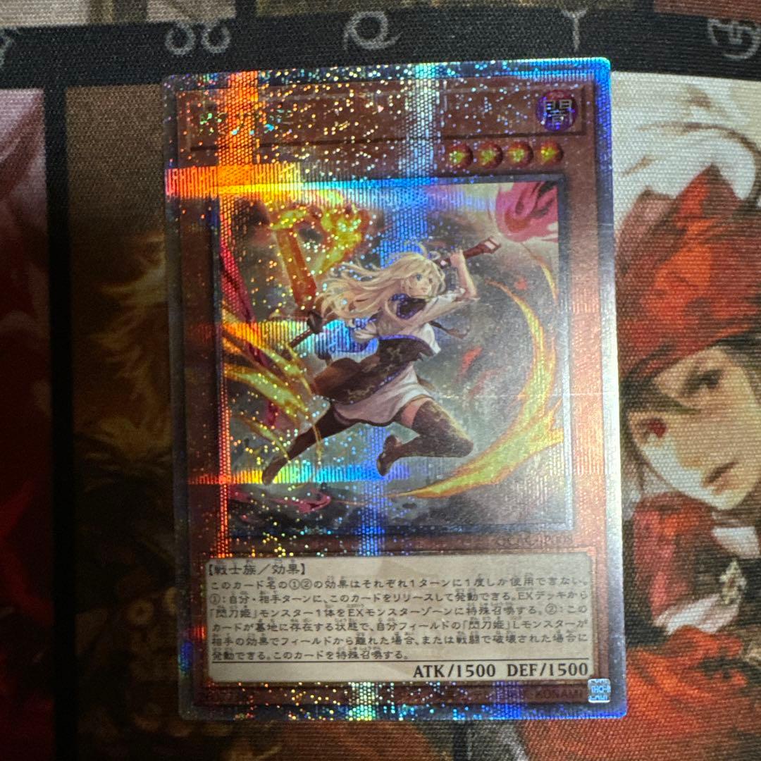 プリズマブルー　女剣士カナン　25thレア　 閃刀姫レイ　絵違い25th