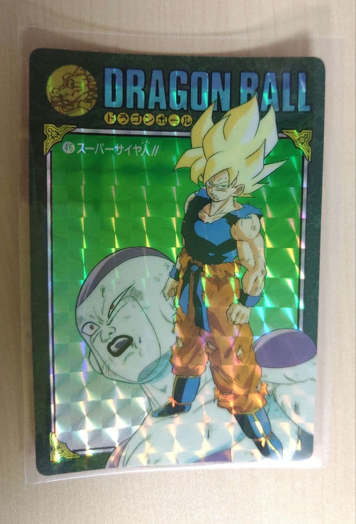ドラゴンボール ビジュアルアドベンチャー カードダス 46　スーパーサイヤ人