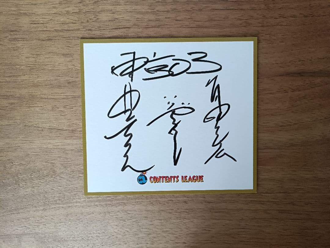 東京03 10周年DVDBOX　直筆サイン色紙＆おまけつき