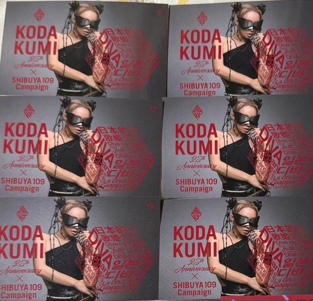 倖田來未 キーケース D.A.D