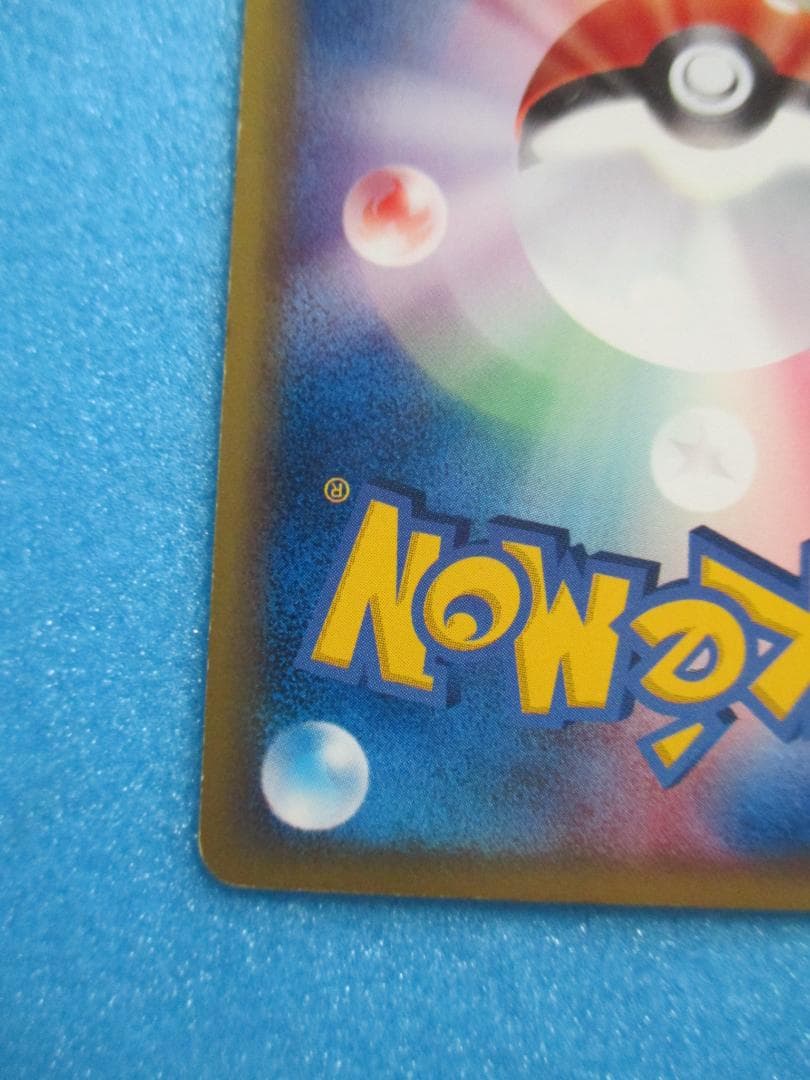 ポケモンカード◎ゼニガメ　マクドナルドプロモ◎ポケカe+ぶつかるあわ