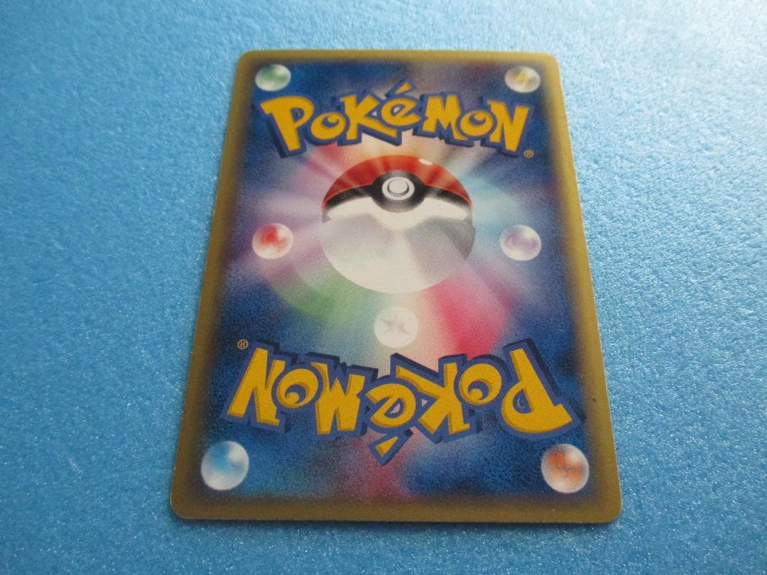 ポケモンカード◎ゼニガメ　マクドナルドプロモ◎ポケカe+ぶつかるあわ