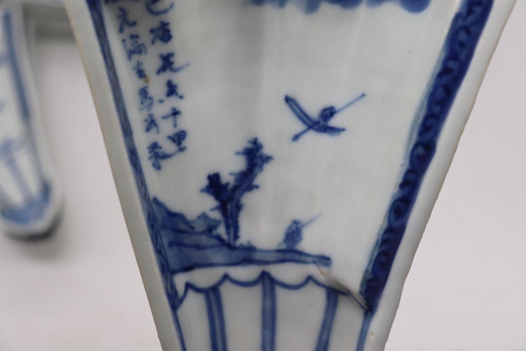 古染　半開き扇子型向付5点　山水人物紋　足付　送料込み251002