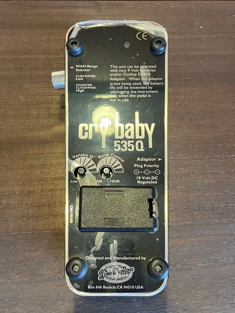 ギター JIM DUNLOP / 535Q CRY BABY MULTI-WAH