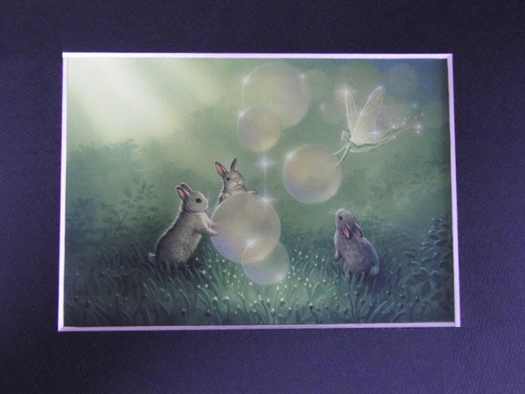 カーク・レイナート、【マジカルディ】、希少な額装用画集より、状態良好