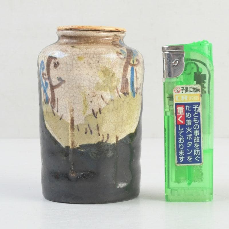 茶道具　尾形乾山　草文　茶入　仕覆付　裏千家八代　又玄斎極め箱　D 9466